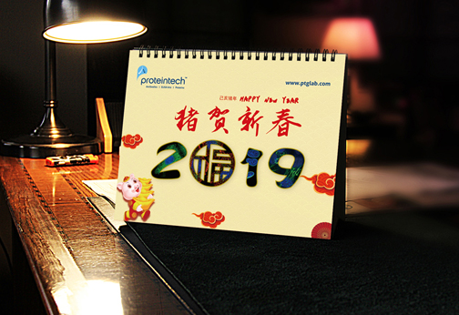 臺歷